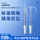 飛利浦（PHILIPS）電動沖牙器替換噴嘴 家用水牙線便攜潔牙器噴嘴 適配HX3711HX3911HX3806系列 標(biāo)準(zhǔn)噴嘴 HX3042- 2支噴頭