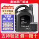 奧迪原廠原裝全合成機(jī)油A4L A6L A8 Q3 Q2L Q5L Q8 Q7 A3A5保養(yǎng)套餐 20年之前 A3 Q2L Q3機(jī)油+機(jī)濾1.4T