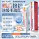 KALOMANS曬后舒緩膏曬后修復皮膚可搭藥膏曬傷修護蘆薈膠兒童成人凝膠3支