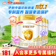 伊利奶粉金領(lǐng)冠育護(hù)嬰幼兒配方牛奶粉1段900克貨源可追溯可積分 6罐900g （積分兌豪禮）
