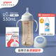 貝親奶瓶PPSU吸管奶瓶重力球奶瓶寬口徑帶把手自然離乳系列 330ml 12月以上+吸嘴
