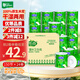 雨森（YUSEN）有芯衛(wèi)生卷紙可濕水4層150g*24卷大卷紙巾空芯卷筒紙巾整箱批發(fā)