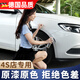 綠野客德國汽車(chē)專(zhuān)用自噴漆珍珠白補漆白色黑色車(chē)漆面劃痕去痕修復油漆筆 【通用白】單瓶裝 送全套工具