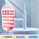 松下（Panasonic）【包裝拆封機】電動(dòng)牙刷DC031小彩刷DC032磁懸浮馬達抗菌多效牙刷 DC031紫【包裝瑕疵】刷頭*1 無(wú)規格