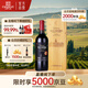 張?jiān)？ㄋ固鼐魄fG2特選級蛇龍珠干紅葡萄酒單瓶紅酒精致禮盒送禮自飲