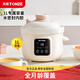 天際（TONZE）電燉鍋 母嬰輔食鍋 煮粥鍋煲湯鍋 燕窩燉盅養(yǎng)生熬湯 1L小容量燉鍋 白瓷水密封內(nèi)膽 米白色 1L 新款母嬰微壓燉鍋