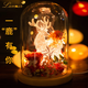 L'amour永生花花束擺件高級紅玫瑰花紀念日禮物送女朋友生日禮物女生創(chuàng  )意