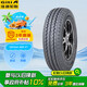 佳通(Giti)輪胎175/70R14LT 95/93S 6PR LT 600V1適配 五菱榮光/宏光S