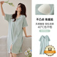 韓彩睡衣女夏季冰絲帶胸墊短袖睡裙可外穿家居睡裙 淺綠 M