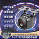 閑遇倒車(chē)攝像頭CCD1080P動(dòng)態(tài)軌跡倒車(chē)影像攝像頭高清星光夜視鏡頭 AHD720P星光魚(yú)眼-只限后裝屏幕