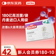 谷登狗狗六種菌3g*8包/盒 幼犬成犬專用益生菌腸胃調(diào)理拉稀嘔吐軟便