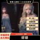 永恒世界 電腦端PC/安卓直裝 豪華漢化版  電腦軟件 galgame 蜉蝣重置版 安卓