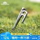 CAMPINGMOON柯曼戶外帳篷地釘套裝露營(yíng)沙灘釘不銹鋼防風(fēng)繩固定器釘子40cm6支