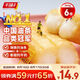 千味央廚牛奶夾心油條360g/6根早餐食品半成品早飯早點空氣炸鍋食物主食