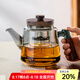 憶壺茶煮茶壺玻璃煮茶器大容量玻璃壺耐熱蒸茶壺家用辦公煮茶套裝 【木璃把手】黑色雅沐壺1000ml