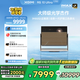 極米R(shí)S 10 Ultra 大師版 家用智能投影機(jī) 3700lm 4K超高清 IMAX認(rèn)證丨三色激光 國(guó)家補(bǔ)貼2000元 