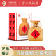 酒鬼（JIUGUI）【2019年份】52度精品馥郁香型白酒 無上妙品 52度 500mL 1瓶