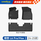 固特異（Goodyear）tpe汽車腳墊適用于理想L6Pro/Max配件裝飾高邊TPE腳墊