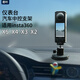 奇葉汽車(chē)磁吸盤(pán)支架底座車(chē)載適用影石insta360x5全景相機insta x4配件云臺萬(wàn)向x3戶(hù)外x2中控臺儀表盤(pán)