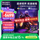 索尼【清涼季】INZONE M10L 240Hz OLED電競顯示器 27英寸 2K  DP2.1接口 FPS Pro+模式 煥新補貼 INZONE M10L