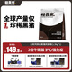 格吾安吾系列烘焙貓糧全階段全價黑豬肉 1.5kg*1袋