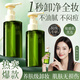 UNIO植萃水感5代卸妝油全濃妝溫和敏感肌可用眼唇臉部清歡潔顏油150ml