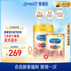 美贊臣港版A+智睿2段進(jìn)口嬰幼兒奶粉 900g+400g【會(huì )員首購】