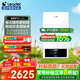 海爾（Haier）【冠軍單品】壁掛爐天然氣家用燃氣壁掛爐采暖爐供暖暖氣片地暖鍋爐熱水器以舊換新壁掛爐十大品牌 20KW 雙變頻節(jié)能/四點恒溫-LC1 Pro