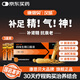 3盒裝 康恩貝 四味生精口服液10ml*10支 補腎生精 腎精虧虛脫發(fā)早白疲憊犯困體弱 補氣補腎精 男科用藥補品