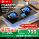 優(yōu)盟（UM）定時(shí)燃氣灶 天然氣灶具液化氣 家用大火力嵌入式煤氣灶雙灶 大面板換新免改孔猛火灶 家電國家補貼 70%高熱效率丨5.2kW換裝免改孔丨180分定時(shí) 管道天然氣(12T)
