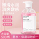 璟蔻玫瑰冰晶膜美容院專用曬后補水保濕提亮肌膚打底膜凝膠啫喱 玫瑰冰晶膜