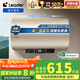 海爾智家出品 Leader電熱水器60升 2200W 一級(jí)能效家儲(chǔ)水式國家補(bǔ)貼20%以舊換新安全節(jié)能LEC6001-LD5金