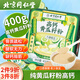 同仁堂（TRT）高鈣黃瓜籽粉成人中老年骨折營養(yǎng)品無蔗糖代餐黃瓜籽粉400g/盒