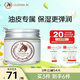 格麗松九朵云馬油面霜深層補水保濕清爽滋潤馬油膏護膚品70g 韓國進口