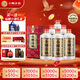 小糊涂仙（普仙）濃香型白酒 38度 500ml*6瓶 整箱裝 宴請(qǐng)送禮