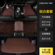 車(chē)麗友 定制汽車(chē)腳墊后備箱墊適用于豐田RAV4榮放致享特斯拉modelY/3