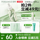 泊美鮮純珍萃控油凈痘精華凝露30ml(淡化痘印控油補水) 節(jié)日禮物