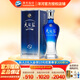 洋河 天之藍(lán)42度 綿柔型高度白酒 洋河藍(lán)色經(jīng)典酒 42度 375mL 1瓶 單瓶裝