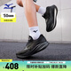 美津濃（MIZUNO）進(jìn)階厚底回彈緩震穩(wěn)定跑步鞋ASTRO PLUS II 01/黑色 37 (235mm)