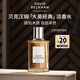 DB DAVID BECKHAM大衛(wèi)貝克漢姆大英經典男士淡香水50ml 生日禮物送男友老公 禮盒裝 【經典系列】大英經典淡香水50ml