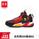 安德瑪（Under Armour）男女童STRONG籃球鞋BOA旋鈕舒適防滑耐磨大童運動跑步鞋2441201