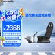 PLAYSEAT 進化升級版賽車游戲座椅/賽車模擬器/方向盤支架/兼容速魔/魔爪/圖馬思特等各類方向盤及踏板 進化升級版座椅支架