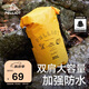 伯希和（Pelliot）防水包戶外露營防水袋背包旅行大容量收納袋16404443黃色20L雙肩