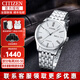 西鐵城（CITIZEN） 西鐵城男表自動機(jī)械表NH8350-雙歷機(jī)械商務(wù)男士腕表禮物送男友 NH8350-59AB商務(wù)鋼帶