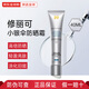 修麗可【全新升級】AGE面霜ultra升級版色修小銀傘防曬霜套裝生日禮物女 【清爽防曬】小銀傘防曬霜40ml