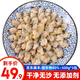 泰明揚(yáng)新鮮活剝花甲肉蛤蜊肉250g/袋 冷凍無沙花蛤肉蜆子肉 無沙花甲肉 1.5kg 【500g*3包】