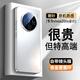 夢(mèng)想可嘉【菱盾保護(hù)】適用vivox200s手機(jī)殼 x200s保護(hù)套超薄磨砂玻璃鏡頭全包硅膠防摔男女款 初雪白
