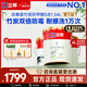 立邦乳膠漆五合一油漆竹炭抗甲醛內(nèi)墻乳膠漆室內(nèi)墻面漆凈味環(huán)保無添加 【竹炭抗甲醛】 54L*1件 套裝(2面1底) 免費(fèi)調(diào)色
