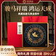 秦金西安文創(chuàng)紀念品黃金擺件辦公室高端商務禮開業(yè)中國特色禮物送老外 福躍盛世【鴻運款】-唐馬金擺件