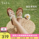 他她（TATA）平底人字拖鞋女鞋復(fù)古外穿夾腳涼鞋2025夏季新款 米白（拖鞋款） 37